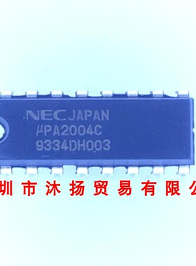 全新原装正品 UPA2004C DIP16 直插 集成电路 盗图必究