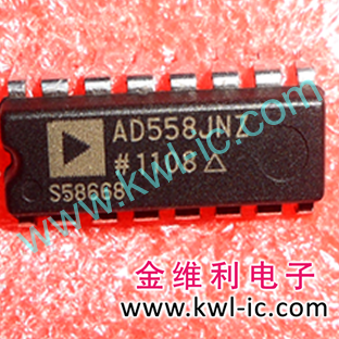 全新原装正品 AD558JNZ AD558KNZ DIP 直插 集成电路芯片