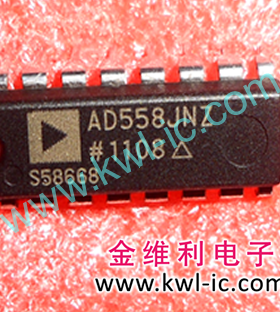 全新原装正品 AD558JNZ AD558KNZ DIP 直插 集成电路芯片