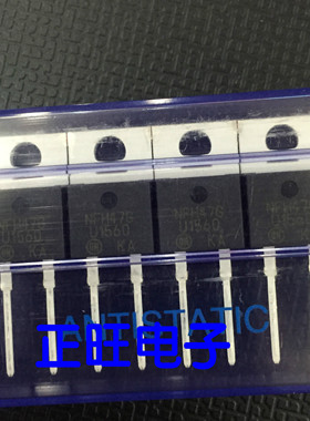 全新原装正品 MUR1560G U1560 15A/600V 快恢复二极管 集成电路