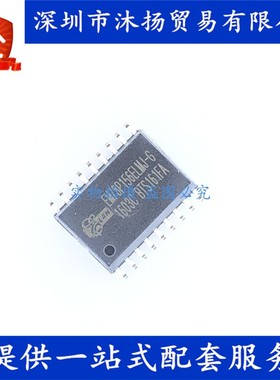 原装 EM78P156ELMJ-G SOP18 单片机 8位微控制器 集成电路芯片