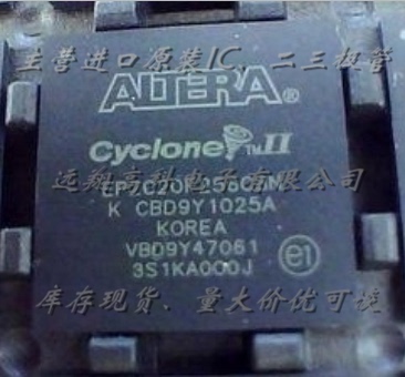 全新原装正品 EP2C20F256C8N BGA 贴片 集成电路芯片