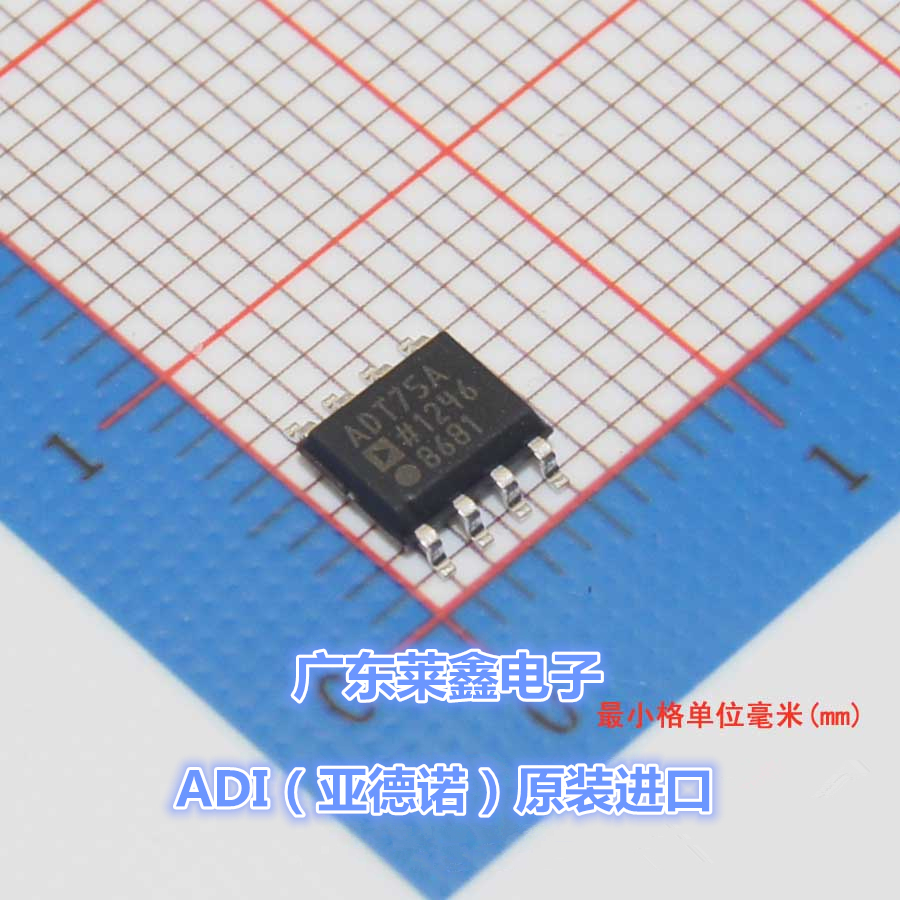 全新原装正品 ADT75ARZ ADT75A SOP-8 温度传感器 集成电路芯片