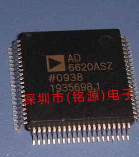 全新原装正品 AD6620ASZ AD6620 贴片 接口芯片 集成电路芯片