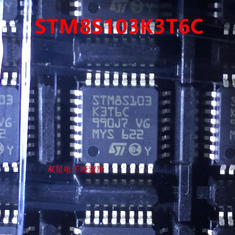 全新原装正品 STM8S103K3T6C STM8S103 QFN32 单片机 集成芯片