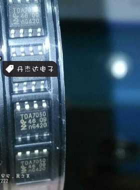 一级 单声道 立体声音频功率放大器 TDA7050 TDA7050T SOP8