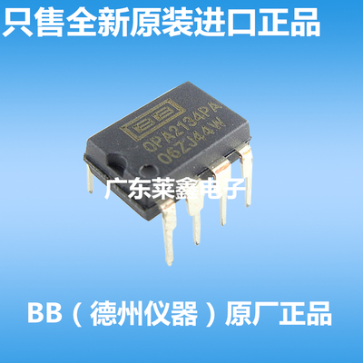 全新原装正品 OPA2134PA OPA2134 DIP-8 运算放大器 集成电路芯片