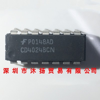 全新原装正品 CD4024BCN DIP14 直插 集成电路 盗图必究