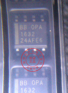 全新原装正品 OPA1632  OPA1632DR【全新进口原装 价格请咨询 】