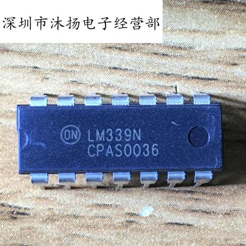 全新原装正品 LM339N LM339 直插 一个起拍 - 封面
