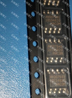 AV007941 MAAV-007941-TR3000 可变电压衰减器 全新原装