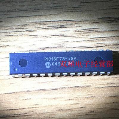 全新正品 PIC16F73-I/SP DIP28 直插28脚 程序存储器芯片 单片机