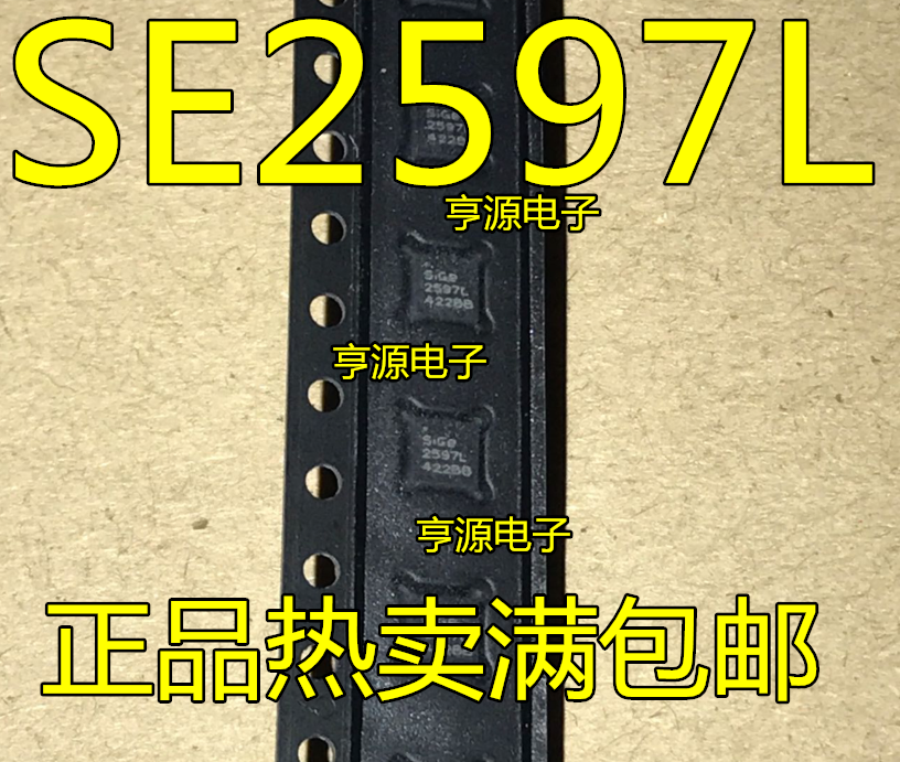 正品现货  SE2597L-R QFN16 SE2597L  2597L  原装正品热卖