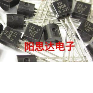 三极管 2N3906小功率晶体管PNP 插件TO-92 一包1000=25元现货优势