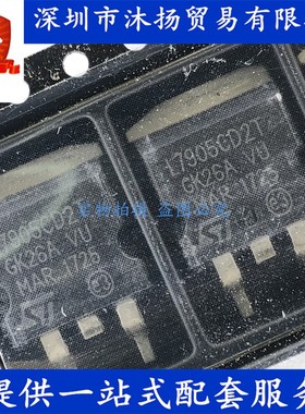 原装 L7905CD2T L7905C2T TO263 三端稳压器 集成电路芯片