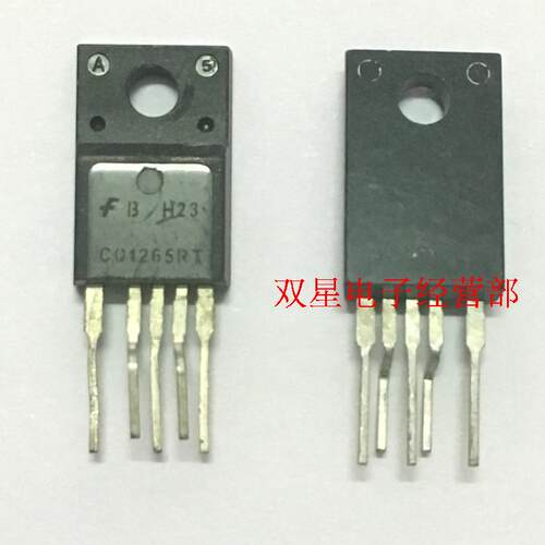 全新原装正品 CQ1265RT  彩电电源模块 电视机三极管 集成电路IC