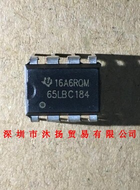 全新原装正品 SN65LBC184P 丝印65LBC184 DIP8 集成电路 盗图必究