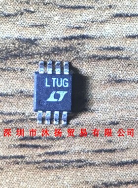 全新原装正品 LT1946EMS8 丝印LTUG MSOP8 集成电路 盗图必究