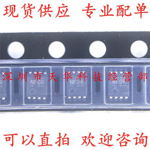 全新原装 TXB0102DCUT 印NFDR VSSOP8 集成电路芯片