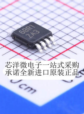 LME49726MY LME49726MYX LME49726 MSOP-8 原装正品