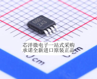 LME49726MY LME49726MYX LME49726 MSOP-8 原装正品