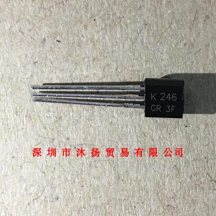 全新原装正品 2SK246 丝印K246 TO92 直插 集成电路 盗图必究