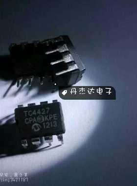 一级 TC4427CPA TC4427 DIP8 MOSFET驱动器  进口原装