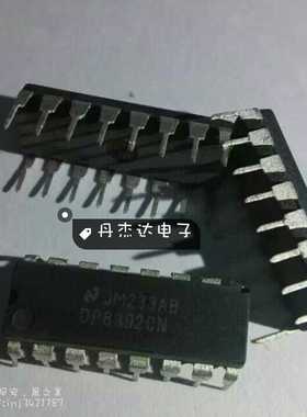 DP8392 DP8392CN DIP16 CTI同轴电缆收发器接口 内存 闪存芯片