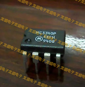 MC3340P电子式衰减器芯片集成电路IC直插八8脚电路电子元器件IC