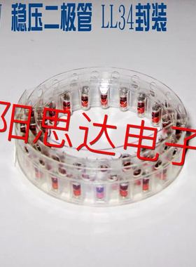 全新原装正品 ZMM22V ST LL34 贴片稳压二极管 集成电路芯片