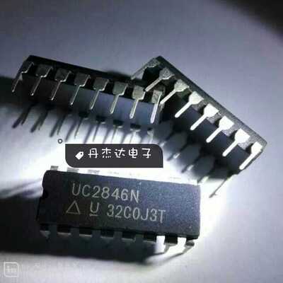一级 UC2846N DIP16 切换控制器   进口原装 专业配单