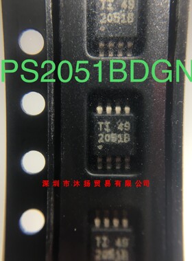 TPS2051BDGNR TI MSOP8原装现货供应一系列电子元器件欢迎咨询