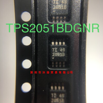 TPS2051BDGNR TI MSOP8原装现货供应一系列电子元器件欢迎咨询