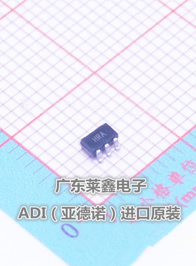 全新原装正品 AD8065ARTZ HRA SOT-23 输入运放 集成电路芯片