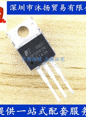 原装 TOP204YN TO220 电源管理模块 集成电路芯片