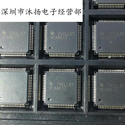 全新原装正品 VCA8617PAGR 贴片 一个起拍