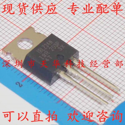 全新原装 IRLZ34NPBF IRLZ34N TO220 集成电路芯片