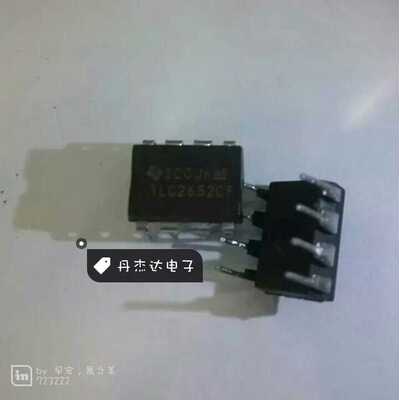 一级 TLC2652CP 直插 8脚 精密截波稳定型运算放大器
