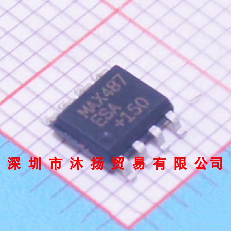 全新原装正品 MAX487ESA SOP8 贴片 集成电路 盗图必究