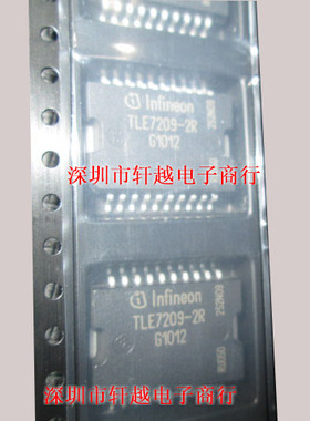 进口汽车电脑板节气门TLE7209 TLE7209-2R HSOP20驱动芯片