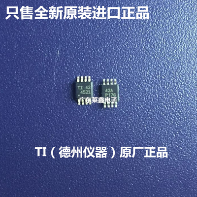 全新原装正品 THS4521IDGKR 4521 MSOP8 运算放大器 集成电路芯片