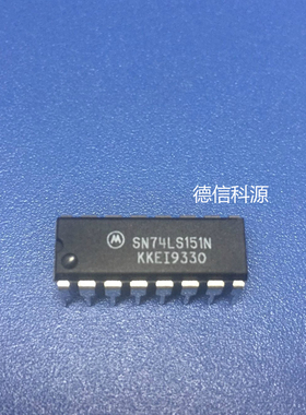 SN74LS151N 全新原装 芯片SN74LS151 IC 集成电路SN74LS151