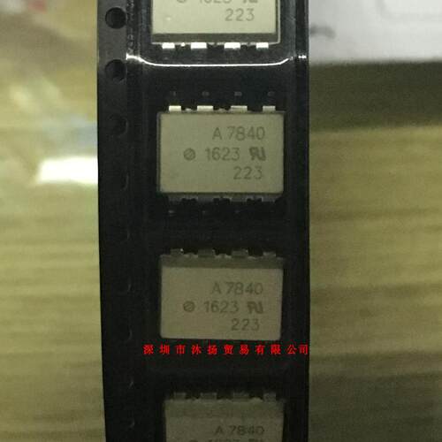 全新原装正品 HCPL-7840-500E 丝印A7840 贴片 一个起拍 盗图必究