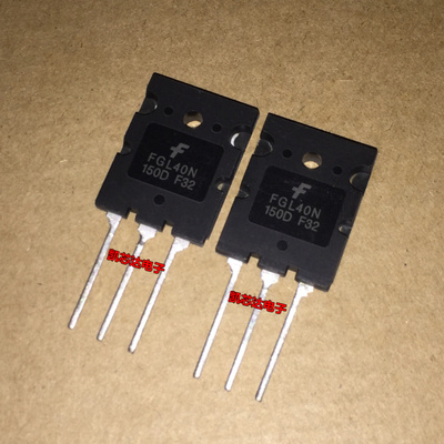 全新 FGL40N150D G40N150D 电磁炉电焊机常用大功率IGBT三极管