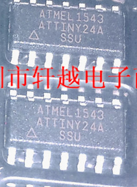 全新进口单片机微控制器ATTINY24-20SSU ATTINT24A SOP14