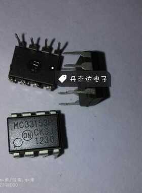 一级 MC33153P 栅极驱动器 MC33153PG 【直插DIP8】 进口原装