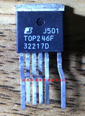 全新原装正品 TOP246FN TO220-6 直插 一个起拍 盗图必究