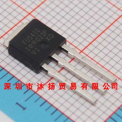 全新原装正品 IRFU5410PBF TO251 直插 集成电路 盗图必究
