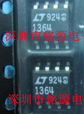 全新原装正品 LT1364CS8 LT1364 1364 SOP8  放大器 集成电路芯片