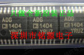 全新原装正品 ADG1404YRUZ ADG1404 贴片 集成电路芯片